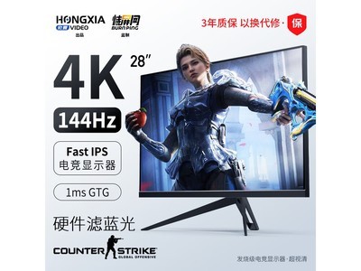 ̽�Լ�28Ӣ��羺��ʾ����ֱ��200Ԫ��