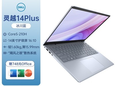 ������Խ7440/7640�ᱡ��5299Ԫ