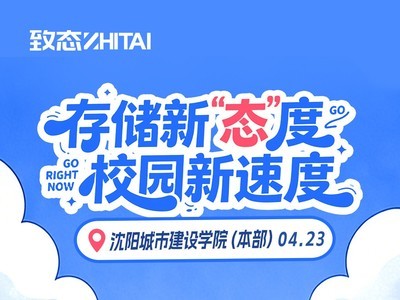 ������У԰�о��ʲ�ͣ ��̬Я����Ʒ�����������н���ѧԺ