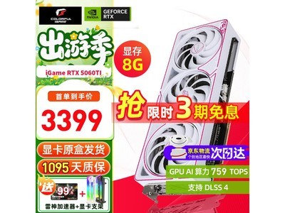 �߲ʺ�DLSS 4�Կ���ʱ�ػ�