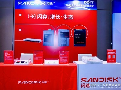 ��������AIIC 2026���������������ʩ������