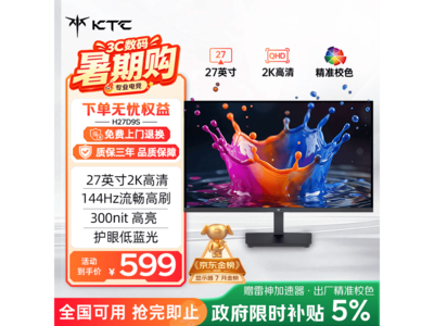 KTC 2026��27Ӣ����ʾ�������ֽ�487Ԫ