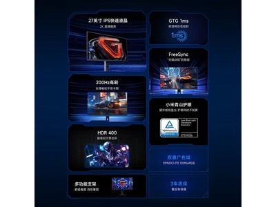 С��REDMI 27��2K�羺��ʾ�����ֽ�753Ԫ