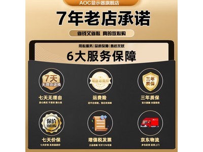 AOC 25G40SE�羺��ʾ��647Ԫ
