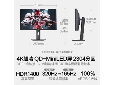 HKC����27U165B��ʾ���ػݵ��ּ�2505Ԫ