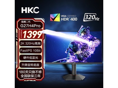 HKC��ӥ2��G27H4Pro��ʾ������1279Ԫ