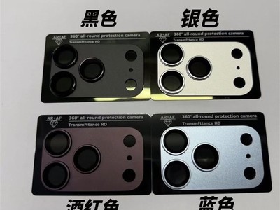 iPhone 18 Pro������ɫ����ɫ���ƺ������ɫ�����ۼ�ά��8999Ԫ