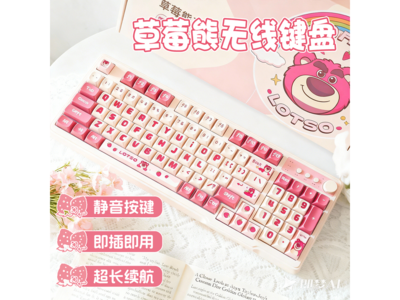 ��ʿ���ݮ�ܼ��̾����ػݣ�114Ԫ���ؼ�