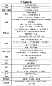 REDMI K90 Max全面评测：出道即巅“风”