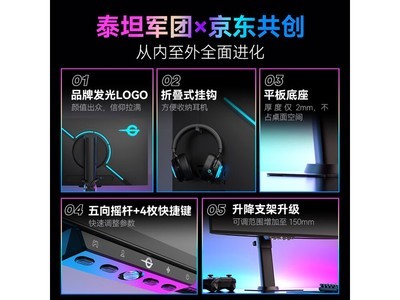 ̩̹����G2785S�羺��ʾ����ʱ��