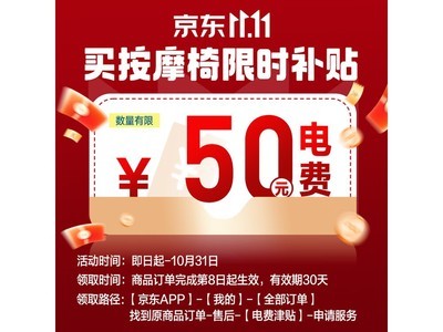�¼ѻ�M60Pro��Ħ��ֱ��950Ԫ