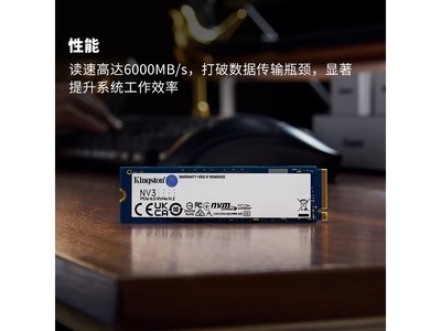 ��ʿ��NV3 1TB��̬Ӳ�̵��ֽ�999Ԫ