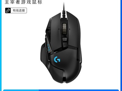 �޼�G502HERO�������95���ػ�