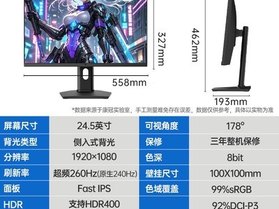 KTC 24ӢIPSʾ ּ509Ԫ