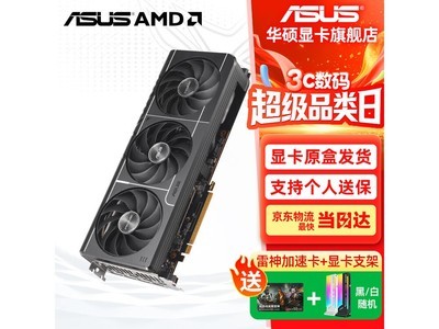 ��˶RX 9070 XT�Կ��ؼۣ��������������