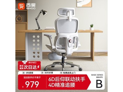 ����������� B300Pro ���幤ѧ�ε��� 923 Ԫ