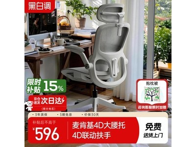 �ڰ׵�P2���幤ѧ�Σ�����585Ԫ���ؼ�