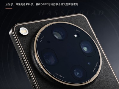 把哈苏专业影像装进口袋，OPPO是怎么做到的？