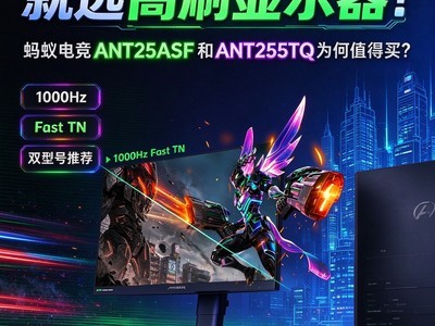 �����ܵ���ѡ��ˢ��ʾ�������ϵ羺ANT25ASF��ANT255TQΪ��ֵ����