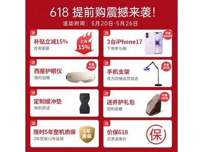 ����S570Ultra��Ħ��˫11���ػ�