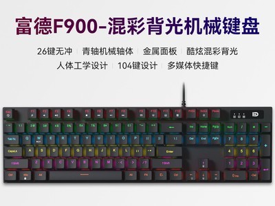 ����F800ȫ���޳�羺��е���̵���57.29Ԫ