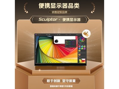 ܼSculptor 15.6Ӣ4K OLEDЯʾػ