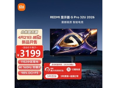 Redmi 31.5Ӣ��G Pro�羺��ʾ���׷�