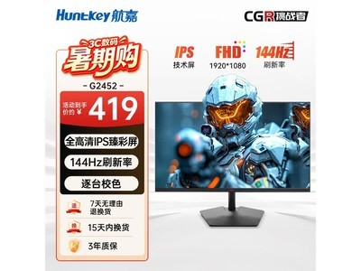 ����G2452 144Hz�羺��ʾ��