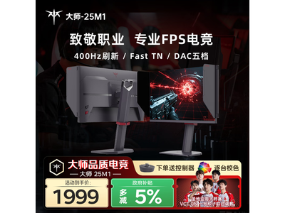 KTC H25N7 400Hz�羺��ʾ��