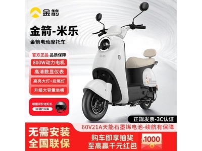 �������800W�綯Ħ����ʱ�ػ�
