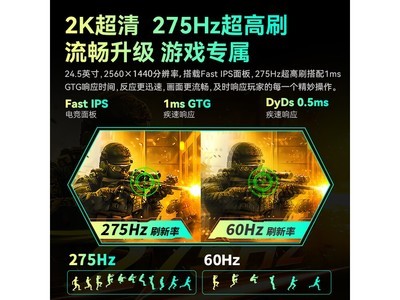 ̩̹����KG257S�羺��ʾ����9�۵���809Ԫ