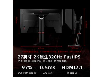 KTC��ʦ27M2�羺��ʾ��1026Ԫ