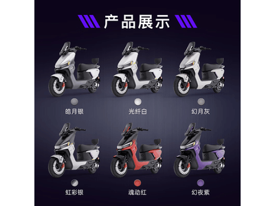 ��Դ���ܵ綯Ħ����ʱ�ػ�