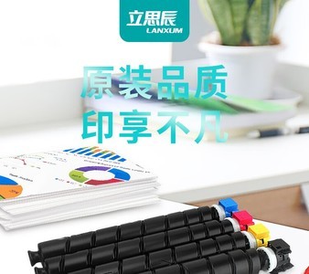 立思辰TL-8568C青色粉盒含税1000包邮