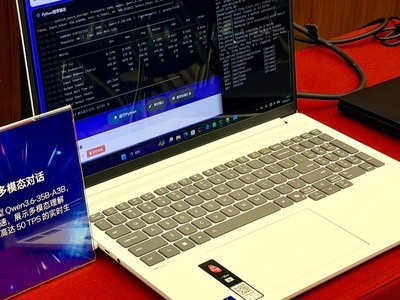 从硬件适配到技能创新再到安全护栏 英特尔智能体PC探索开机即用零门槛体验