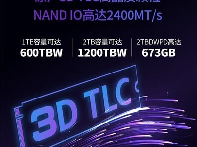 �Ϲ�����S1 1TB��̬Ӳ����ʱ�ػ�