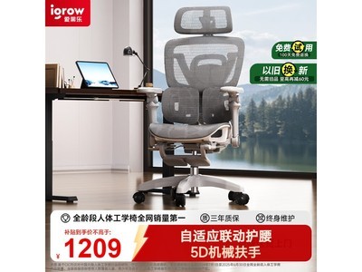 �������鶯��Pro�羺��5.1��