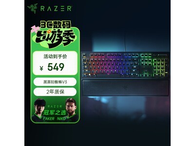 ���ߺڹѸ�֩��V3��е����ֱ��