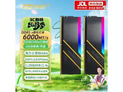 ������߸����DDR5 6000�ڴ�ֱ��400