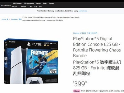 ����PS5ȫϵ�Ǽۺ���399��Ԫ��ֵ������װ