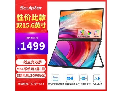 Sculptor MF156LA˫����Я��ʾ����ʱ�ػ�