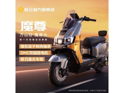 ����ħ�����ܵ綯Ħ���һ�����