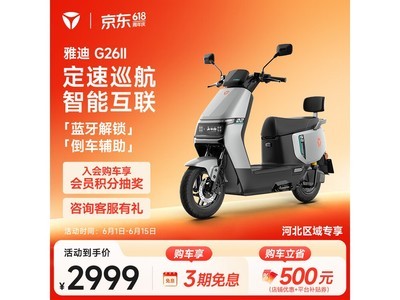 �ŵ�G26��-M������ֱ��500