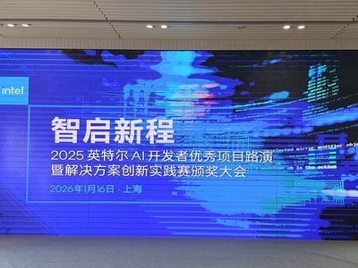 Ӣ�ض���ҵAI�����������ʵ�����佱���ɹ��ٰ죺���+ʵ���Ǵ���Դ����