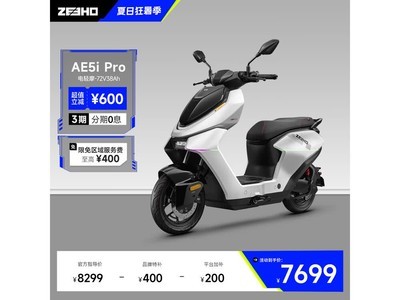 ZEEHO AE5i Pro����Ħ��ʱ�ػ�