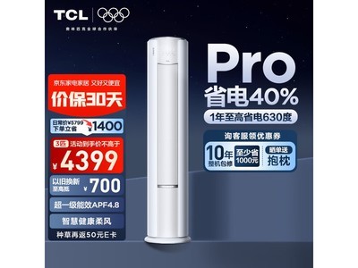 TCLʡPro3ƥյŻݼ3519Ԫ