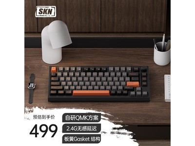 SKN75еģ߿ƻ499Ԫ