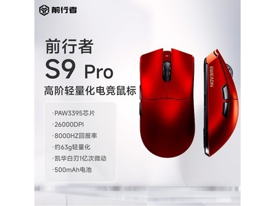 ǰEWEADN S9Pro羺һݣ169Ԫ