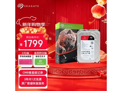 ϣ��4TB����Pro NASӲ�̾����ͼ�����