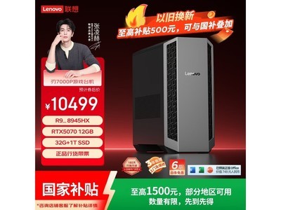 ������7000P�羺����8940Ԫ